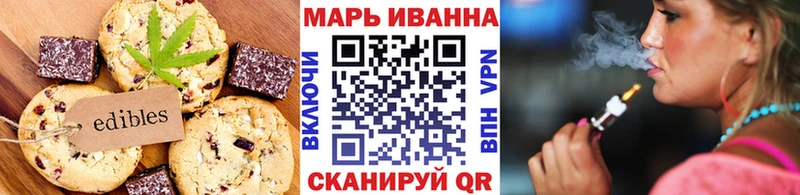 мега   Бодайбо  Canna-Cookies конопля 