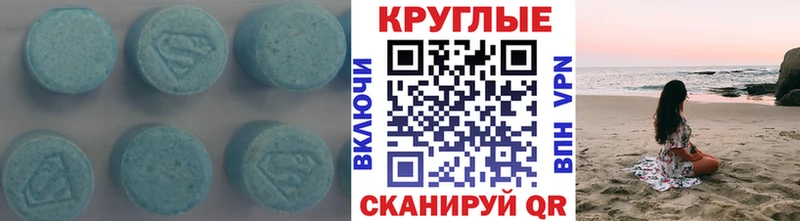 ЭКСТАЗИ XTC  Бодайбо 