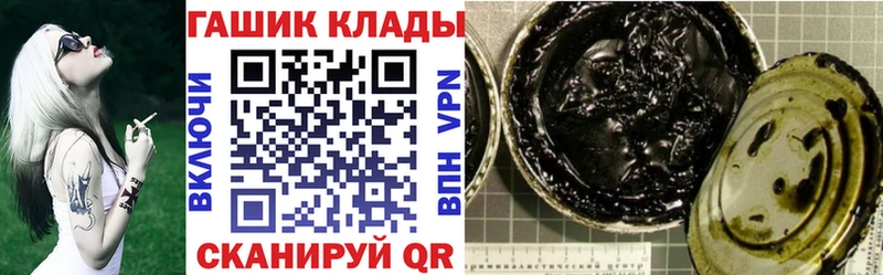 ГАШ гарик  Бодайбо 