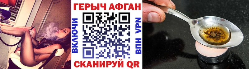 Героин Heroin  Бодайбо 