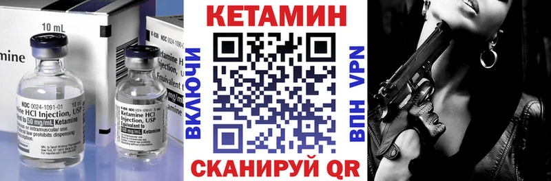Кетамин ketamine  даркнет сайт  Бодайбо 