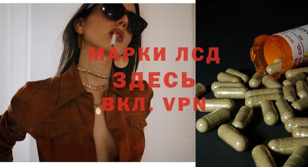 герыч Армянск
