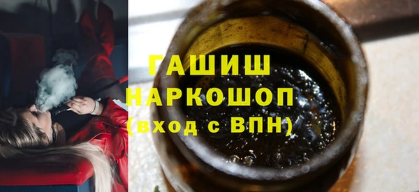 герыч Армянск