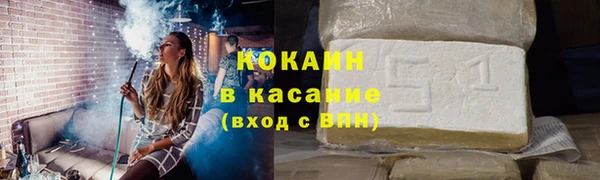 герыч Армянск