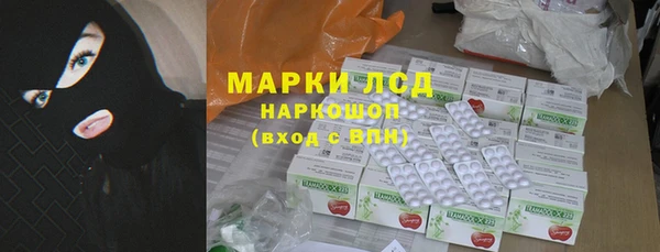 марки nbome Аркадак