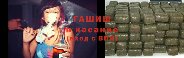 герыч Армянск