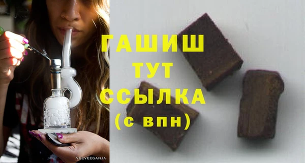 герыч Арсеньев