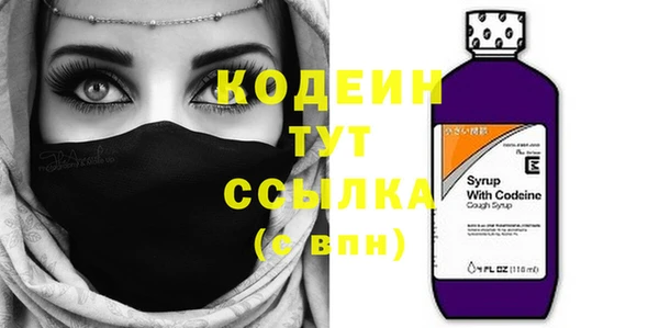 марки nbome Аркадак