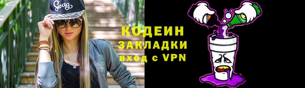 марки nbome Аркадак