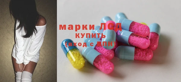 марки nbome Аркадак