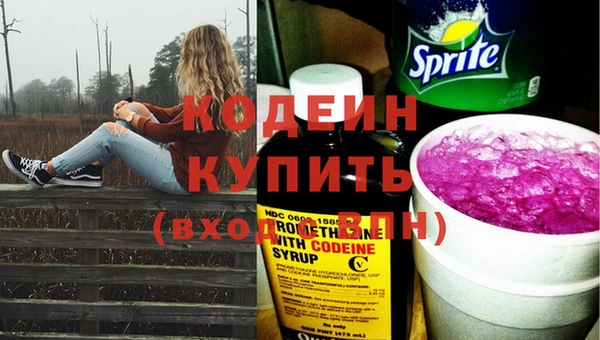 герыч Армянск