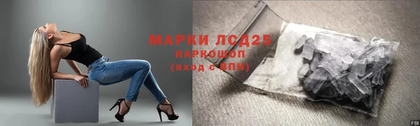 герыч Армянск