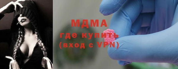 герыч Армянск