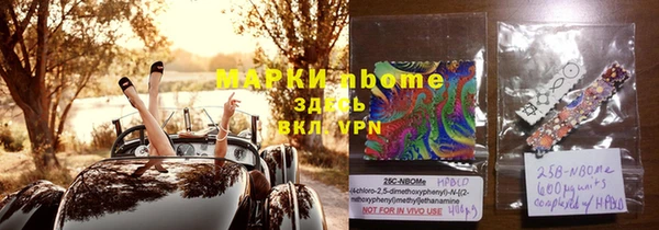 марки nbome Аркадак