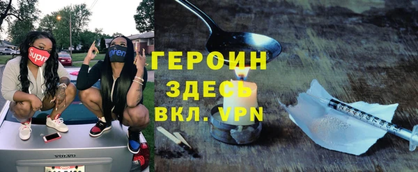 марки nbome Аркадак