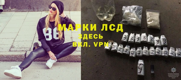 герыч Арсеньев