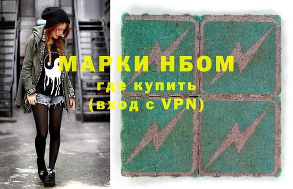 марки nbome Аркадак