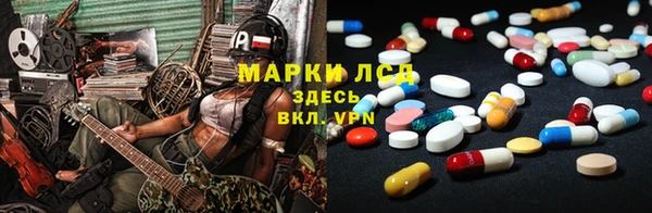 марки nbome Аркадак