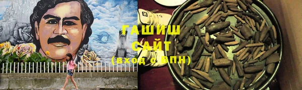 герыч Армянск
