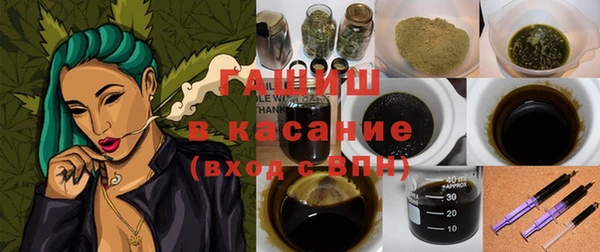 марки nbome Аркадак