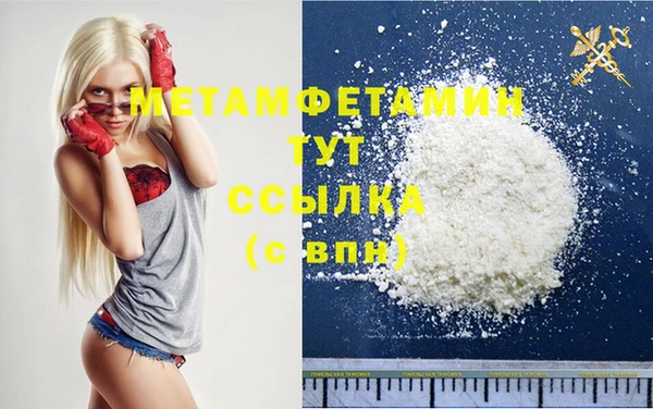 марки nbome Аркадак