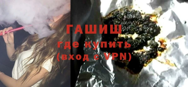герыч Армянск