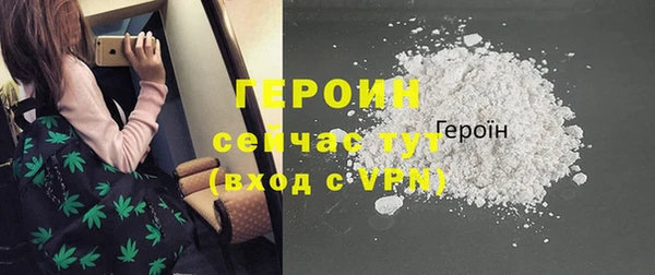 марки nbome Аркадак