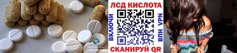 ЛСД экстази кислота  kraken   Бодайбо 