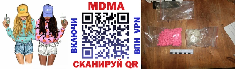 нарко площадка как зайти  Бодайбо  MDMA молли  дарнет шоп 
