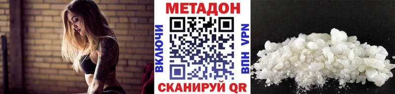 Метадон мёд  где купить   Бодайбо 