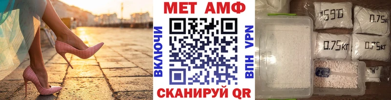 маркетплейс состав  Бодайбо  Первитин винт  закладка 