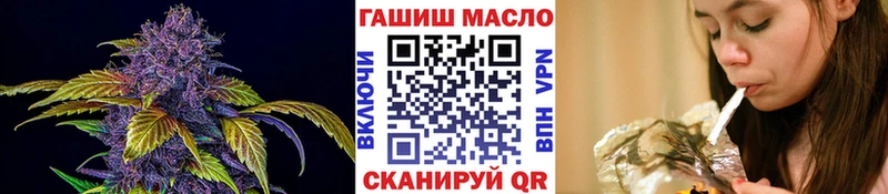ТГК THC oil  Бодайбо 